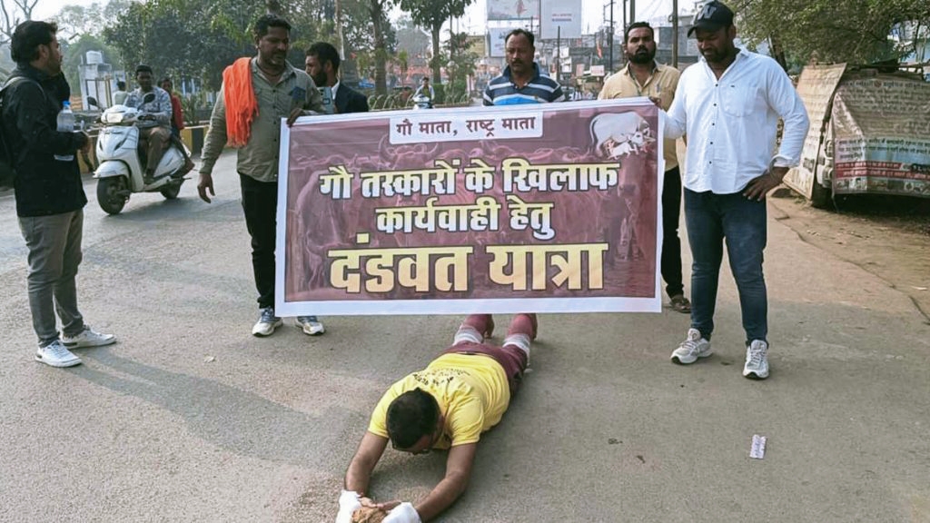 गौ तस्करी के विरोध में दंडवत यात्रा, आमानाका गौ तस्करी के आरोपियों को जेल भेजने की मांग