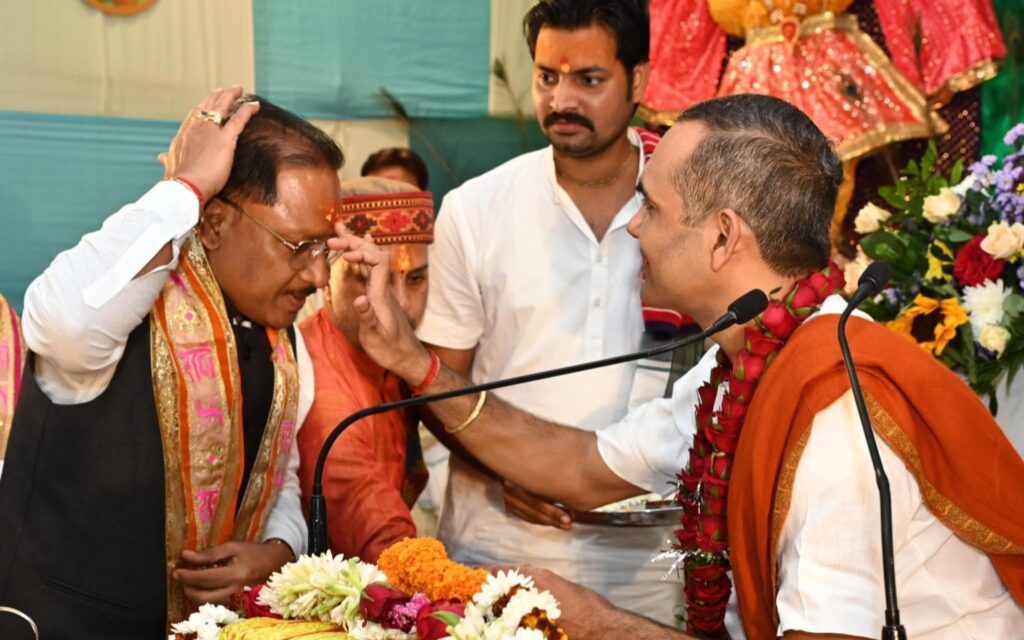 मुख्यमंत्री श्रीमद्भागवत कथा में हुए शामिल