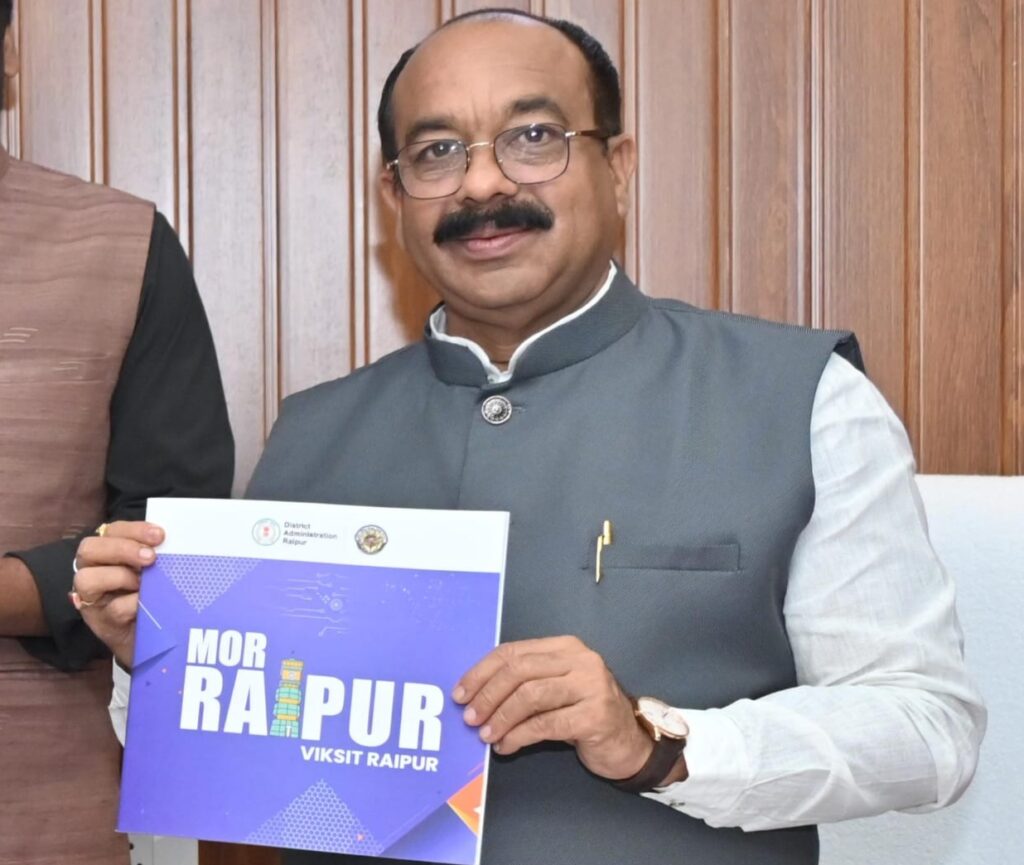 मोर रायपुर, विकसित रायपुर” कॉफी टेबल बुक का विमोचन