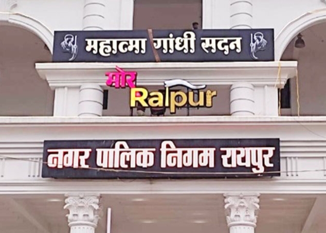 नगरीय निकाय-पंचायत चुनाव 31 दिसंबर को लागू हो सकती है आचार संहिता, राज्य निर्वाचन आयोग करेंगे ऐलान