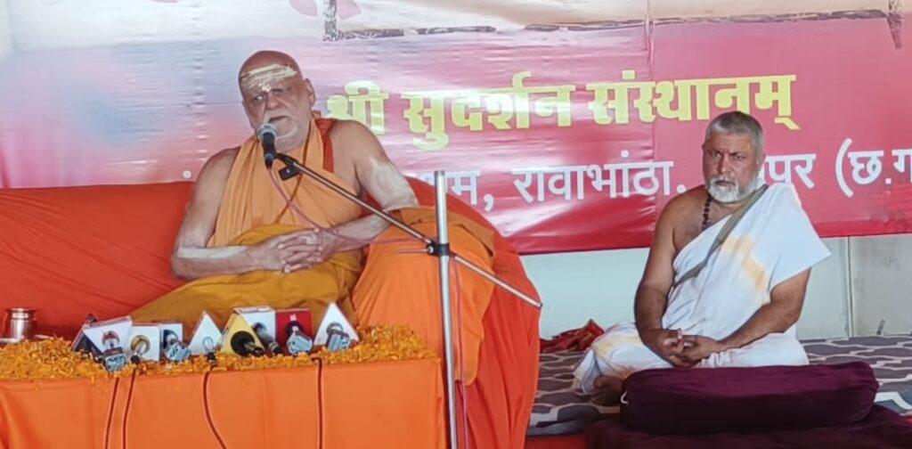 शंकराचार्य निश्चलानंद महाराज ने RSS प्रमुख मोहन भागवत को लेकर बड़ा बयान दिया है.