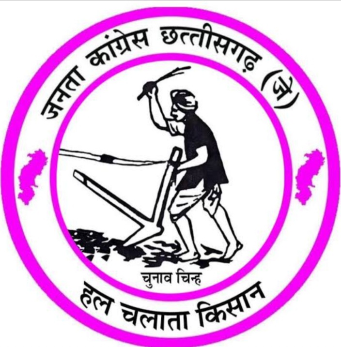 जनता कांग्रेस को कांग्रेस मे शामिल करने रेणु जोगी नें लिखा पत्र!