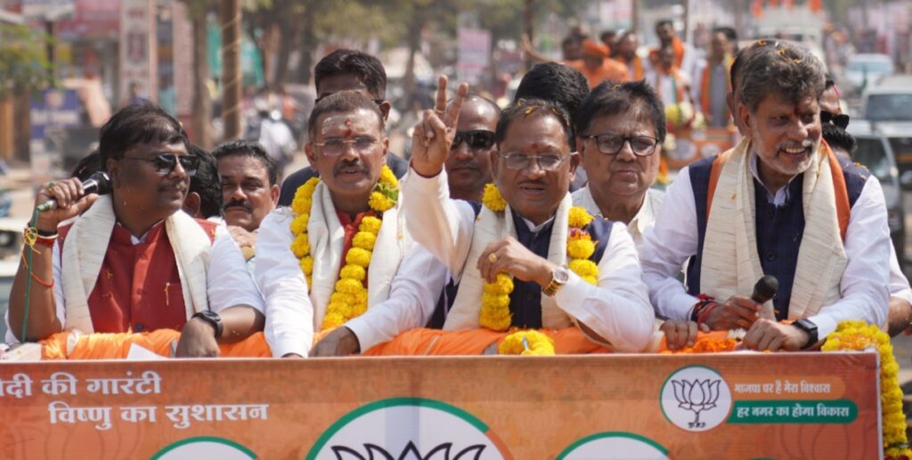 जगदलपुर में मुख्यमंत्री विष्णु देव साय का ऐतिहासिक रोड शो भाजपा की प्रचंड जीत सुनिश्चित करने जनता से की अपील