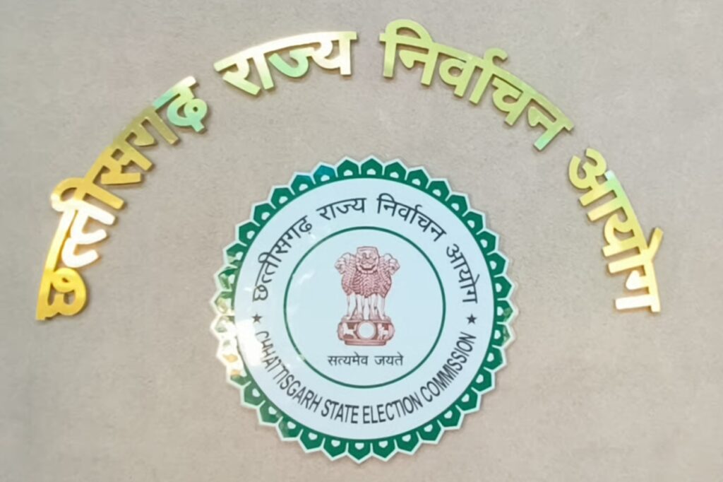 मतदान केन्द्र पर मतदाता 18 दस्तावेजों में से कोई भी एक पहचान दिखाकर कर सकेंगे मतदान