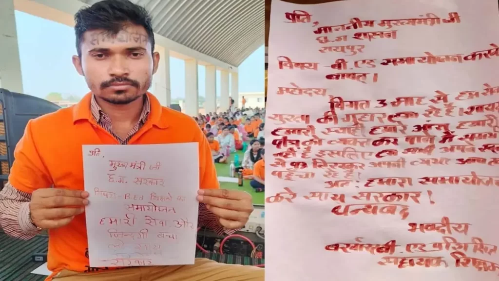 ख़ून से लिखा पत्र  