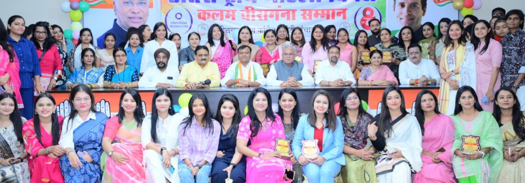 कलम वीरांगना सम्मान’