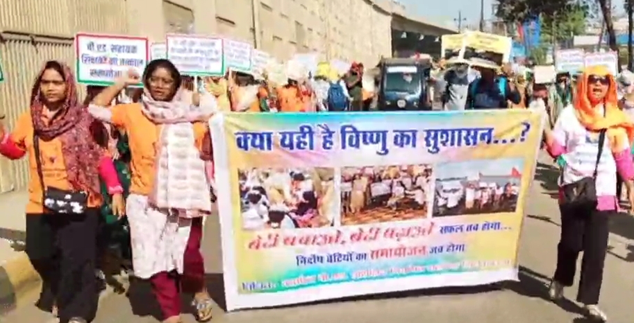 अंतर्राष्ट्रीय महिला दिवस पर महिला सहायक शिक्षकों की महा रैली