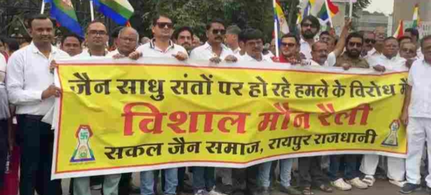 रायपुर में जैन समाज ने निकाली रैली
