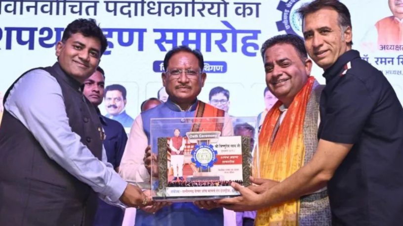 चैंबर ऑफ कॉमर्स का शपथ ग्रहण समारोह