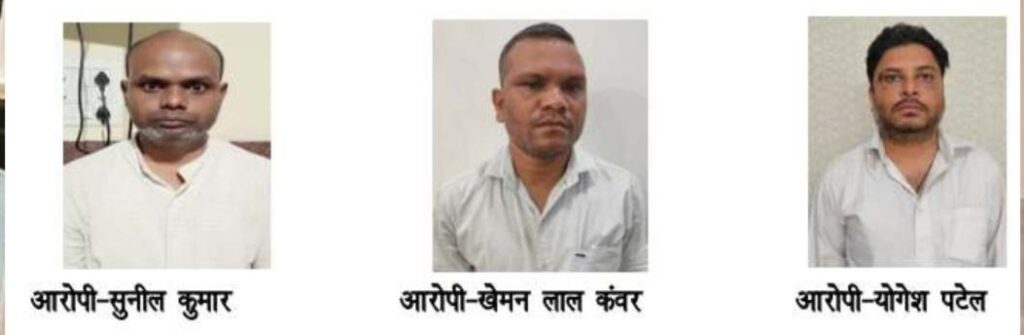 बैंक मैनेजर समेत दो क्लर्क गिरफ्तार,