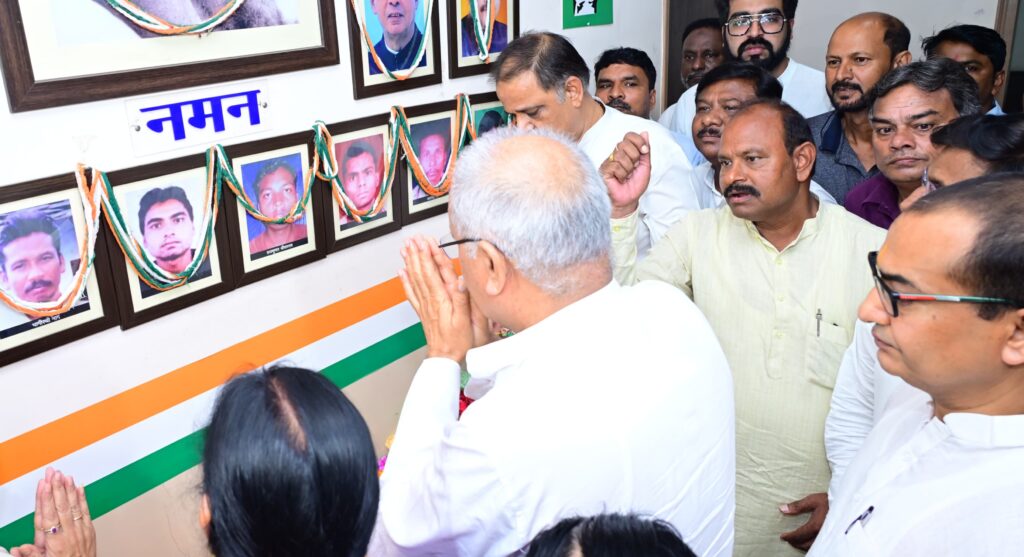 कांग्रेस ने मनाया शहादत दिवस