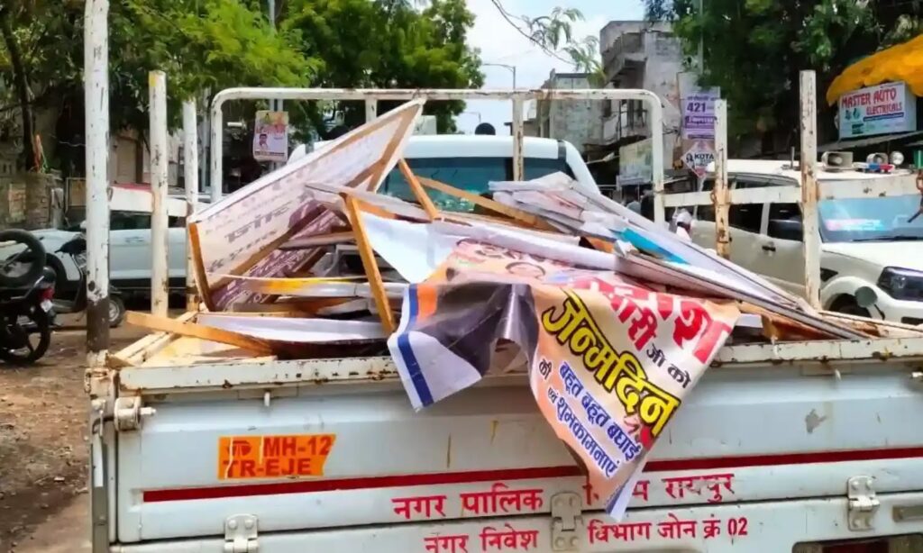 फुण्डहर में अवैध कब्जा हटाया गया