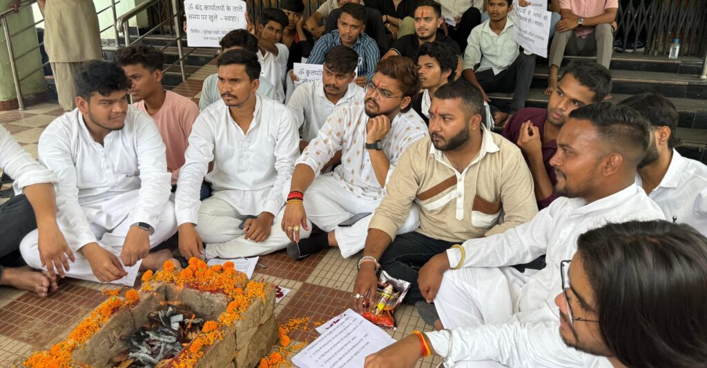 NSUI ने PTRSU में किया अनोखा प्रदर्शन “सद्बुद्धि यज्ञ”, कर परीक्षा लापरवाही पर जताया कड़ा विरोध