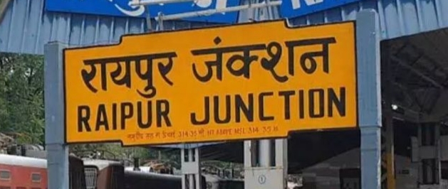 रेलवे स्टेशन का टिकट काउंटर होगा शिफ्ट, अब यात्रियों को यहां से मिलेगी टिकट