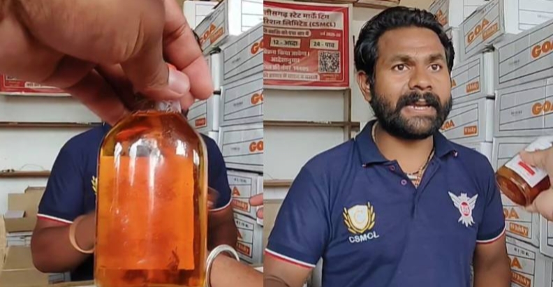 शराब से भरी बोतल में तैरता मिला कीड़ा