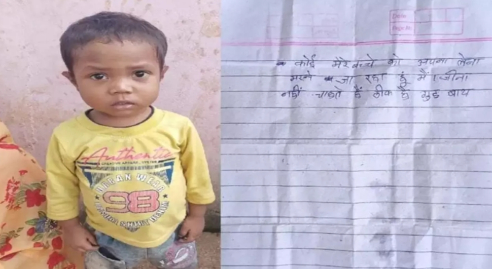 हमारे पास घर नहीं’ पत्र में लिख कर कचरे में छोड़ा बच्चा