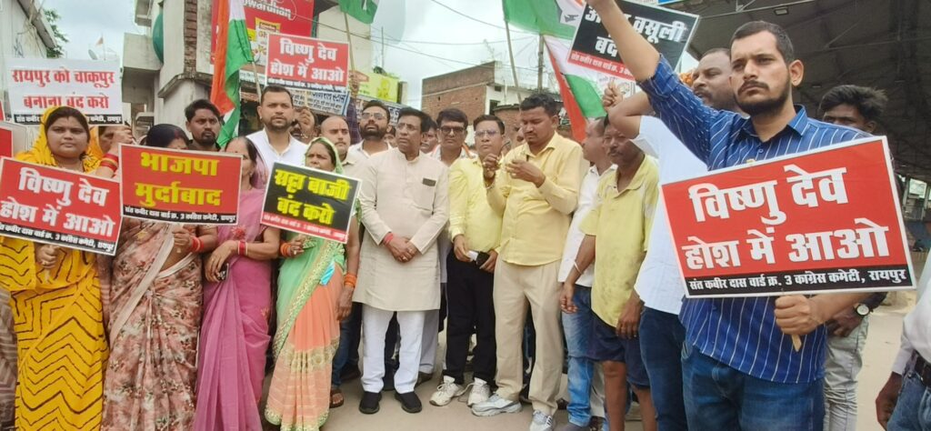 गुड़ियारी क्षेत्र में अवैध रूप से गांजा, शराब, सट्टा, अपराध से परेशान स्थानीय लोगों का प्रदर्शन.