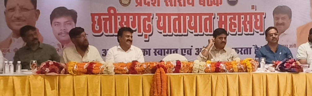 छत्तीसगढ़ बस संचालकों ने उठाई मुख्य समस्याएँ, समाधान की माँग