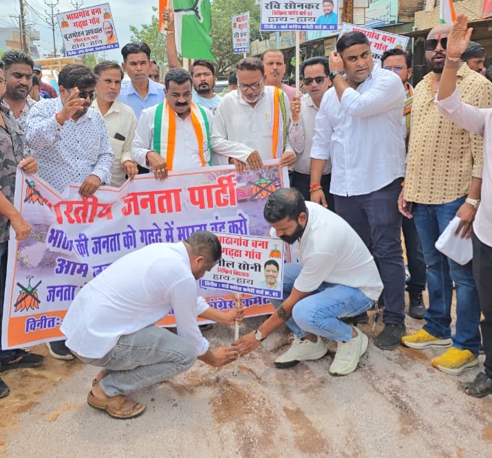 भाटागांव की सड़कें गड्ढों में, जनता की जान रास्तों पर