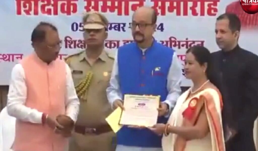 राजभवन में भव्य आयोजन, 64 शिक्षकों को मिला सम्मान