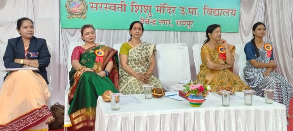 सरस्वती शिशु मंदिर उच्च माध्यमिक विद्यालय में आज सप्तशक्ति संगम व्याख्यान एवं मातृशक्ति सम्मान समारोह का आयोजन किया गया।