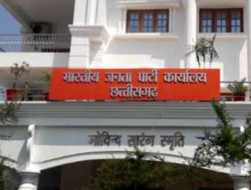 अरुण सिंह आज आएंगे छत्तीसगढ़, प्रदेश कार्यालय में लेंगे बैठक,