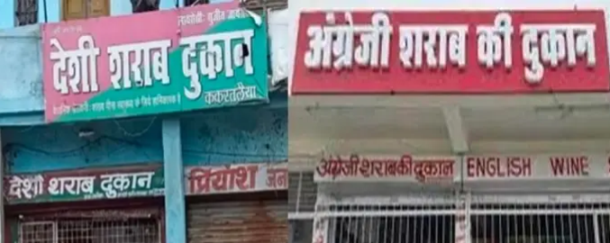 सड्डू विधानसभा स्थित दुकान से 5.57 लाख रुपये की हेराफेरी, FIR दर्ज