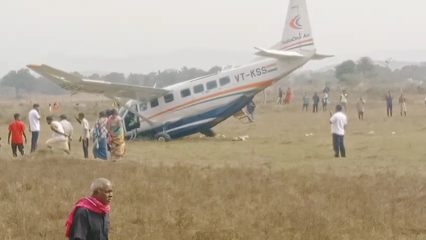राउरकेला में विमान हादसा: 6 घायल
