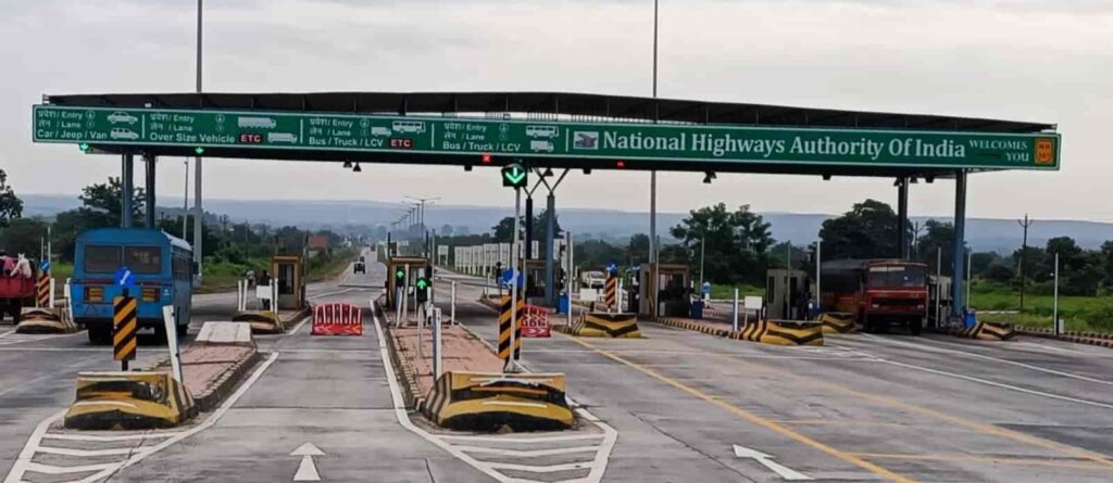 कुम्हारी टोल प्लाजा होगा बंद,