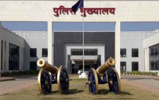 कमिश्नर प्रणाली लागू, राज्य सरकार ने जारी किया आधिकारिक नोटिफिकेशन