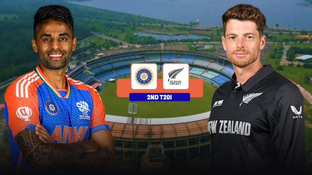 रायपुर में भारत न्यूज़ीलैंड टी20 मुकाबले की तैयारियां अंतिम चरण में,