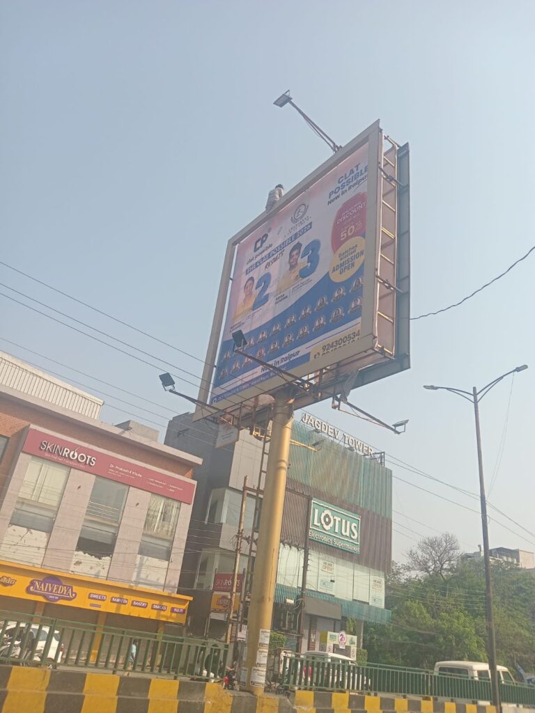 होर्डिंग टावर में चढ़ी महिला