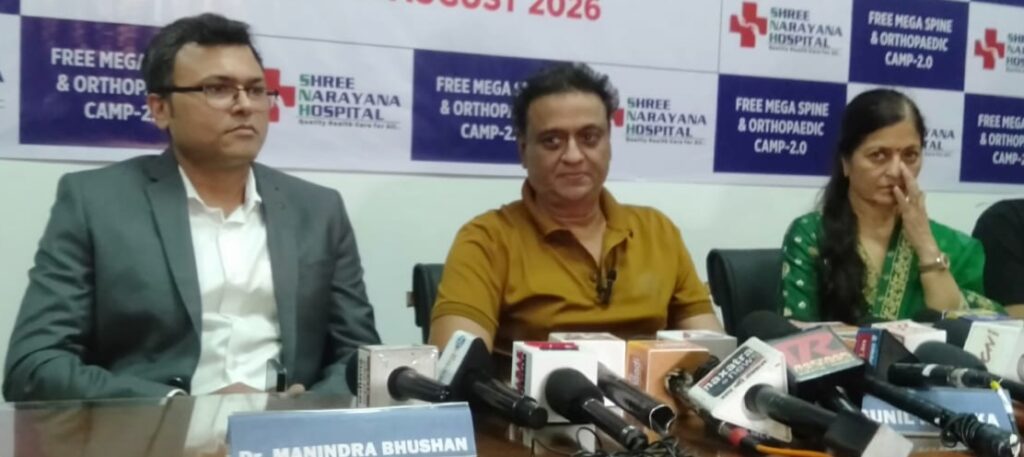 विशाल निःशुल्क मेगा स्पाईन एवं ऑर्थोपेडिक सर्जरी कैंप-2.0″