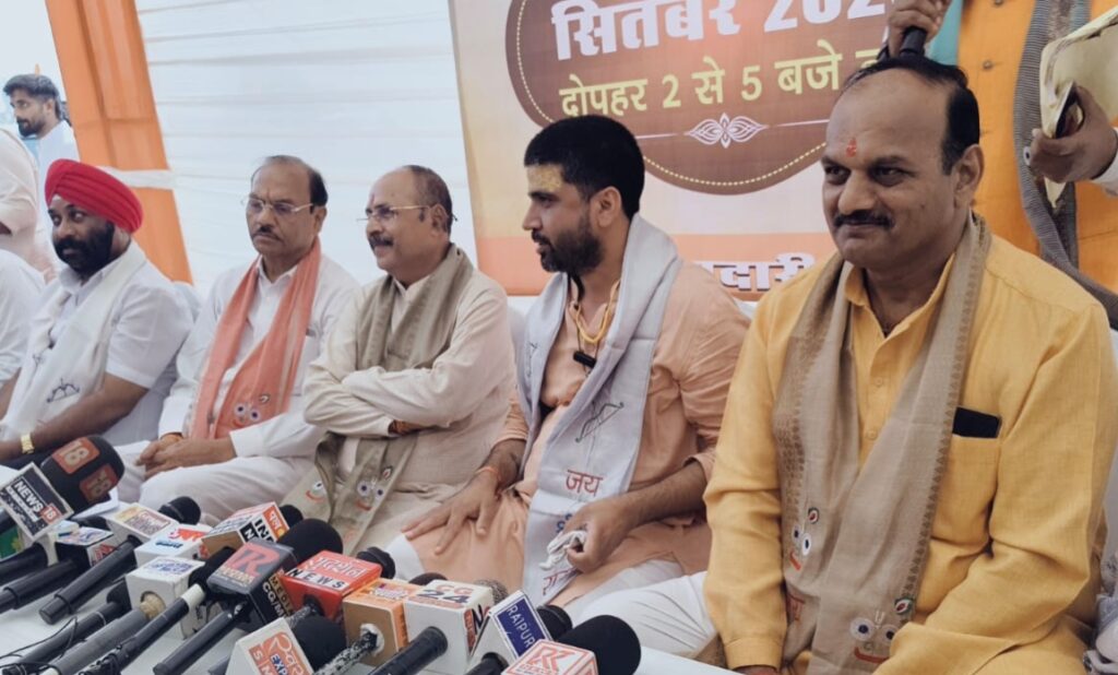 रायपुर में 21 से 27 सितंबर तक श्रीमद्भागवत कथा, 21 को निकलेगी भव्य कलश यात्रा