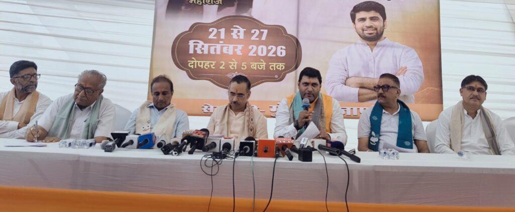रायपुर में 21 से 27 सितंबर तक श्रीमद्भागवत कथा, 21 को निकलेगी भव्य कलश यात्रा